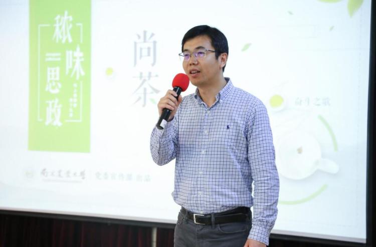 农业大学副校长董维春教授在现场介绍学校课程思政建设与一流本科教育