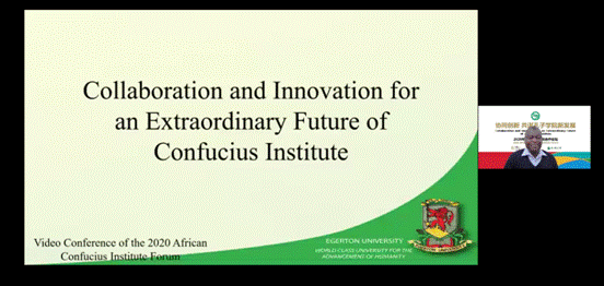 Prof. Ogweno和PPT