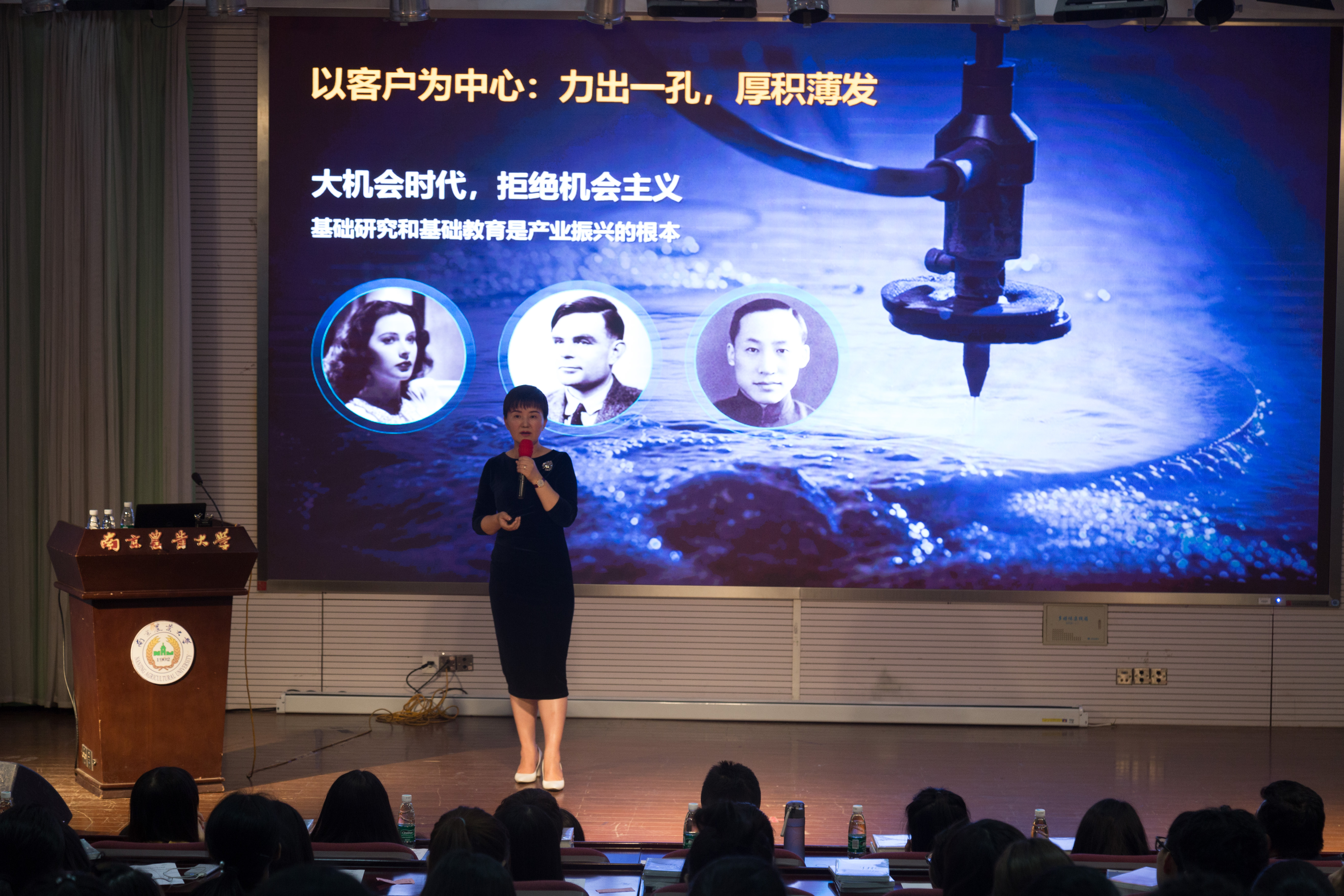 华为高级副总裁林睿琦做客我校钟山讲堂